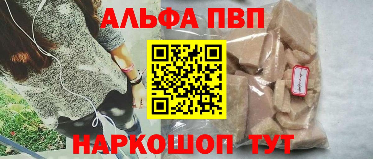 Мефедрон Арзамас