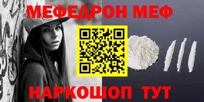 синтетический гашиш Кунгур