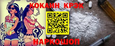 синтетический гашиш Кунгур