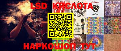сатива Кумертау