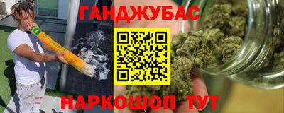 синтетический гашиш Кунгур