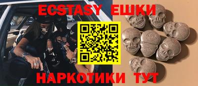 синтетический гашиш Кунгур