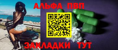 синтетический гашиш Кунгур