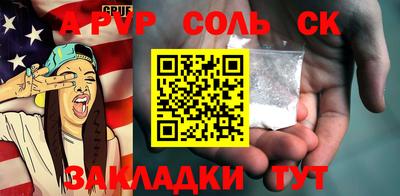 синтетический гашиш Кунгур
