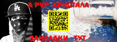 синтетический гашиш Кунгур