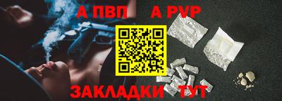 синтетический гашиш Кунгур