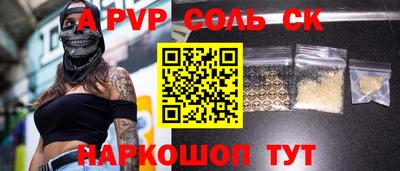 сатива Кумертау