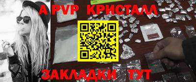 синтетический гашиш Кунгур