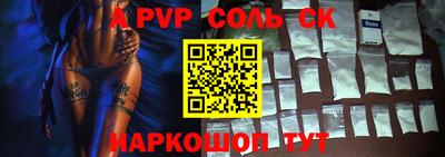 синтетический гашиш Кунгур