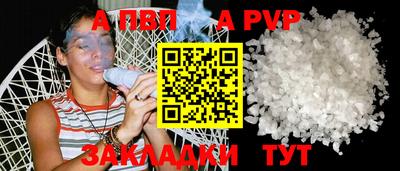 синтетический гашиш Кунгур