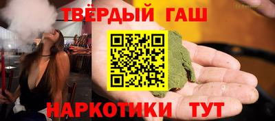 синтетический гашиш Кунгур