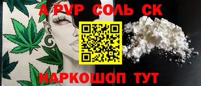 синтетический гашиш Кунгур