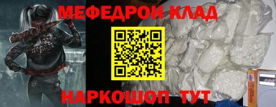 синтетический гашиш Кунгур