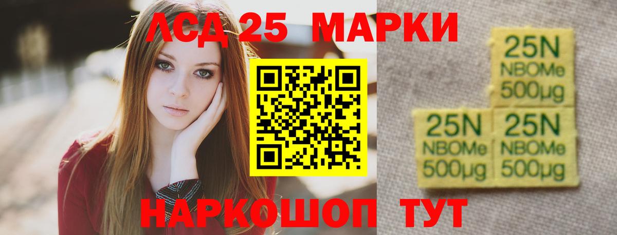 Арзамас  Лсд 25 экстази кислота  Лсд 25 экстази кислота  Вход с VPN 