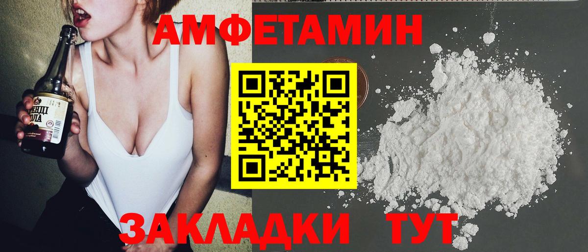 Метамфетамин витя Арзамас