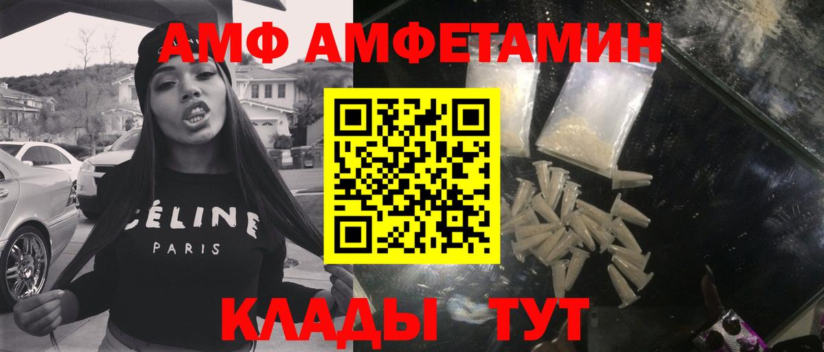 Первитин Декстрометамфетамин 99.9%  Вход с VPN  Арзамас  Первитин Декстрометамфетамин 99.9% 