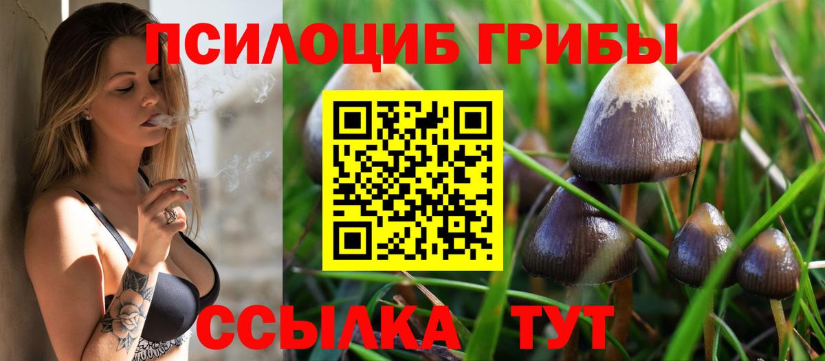 ГАШИШ  МАРИХУАНА  Мефедрон   Кокаин  Арзамас  Alpha-PVP СОЛЬ кристаллы  Гашиш  Вход с VPN 
