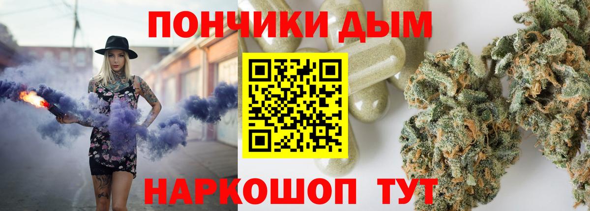 Бошки Шишки планчик Арзамас